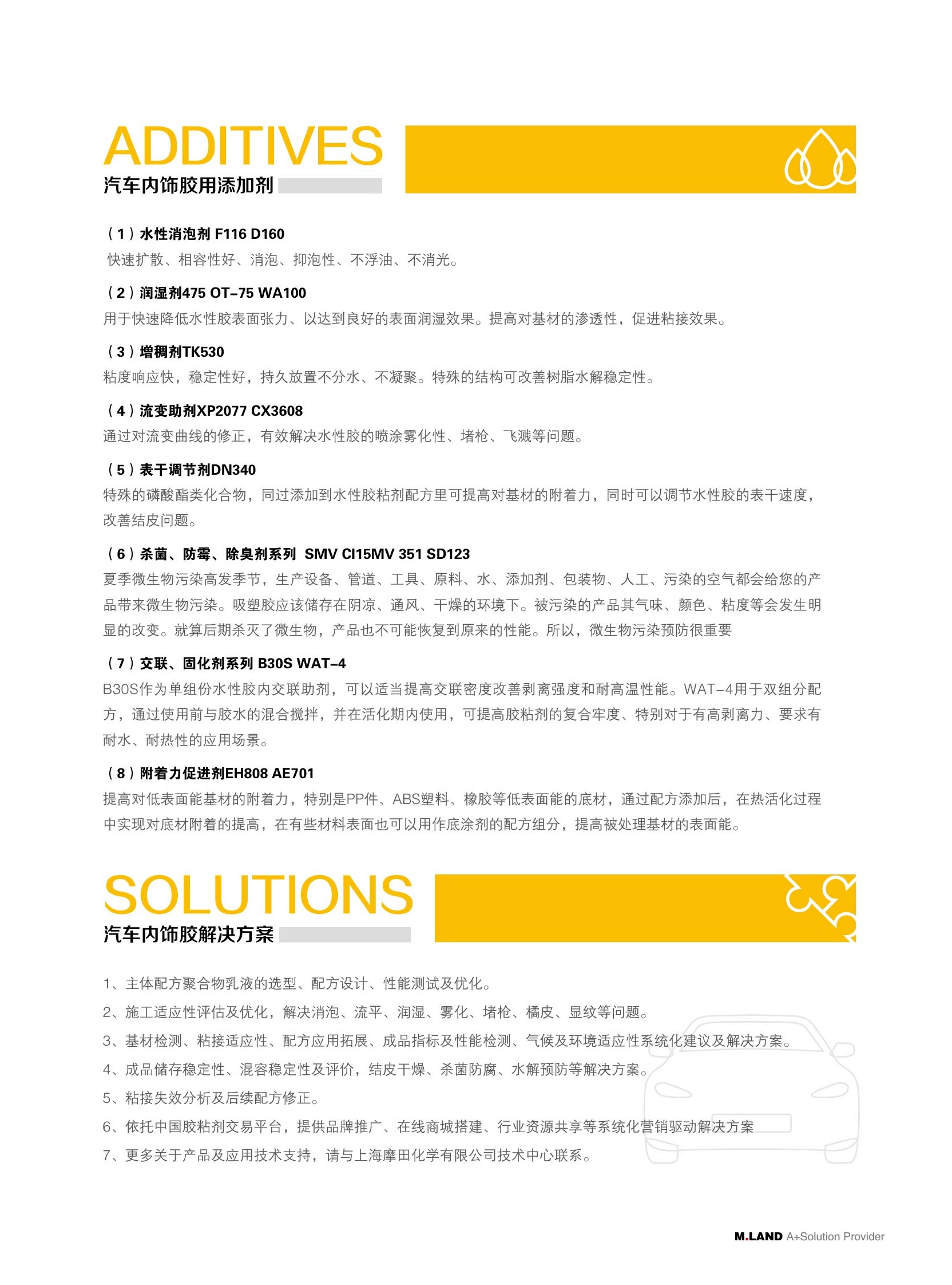 2_Im0_WPS图片.jpg