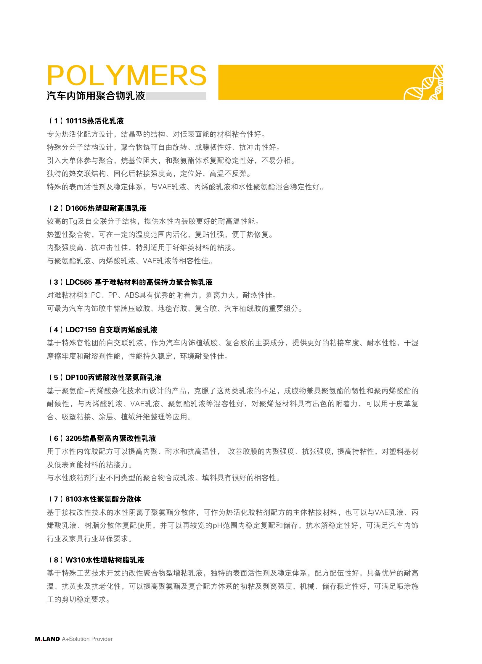 3_Im0_WPS图片.jpg