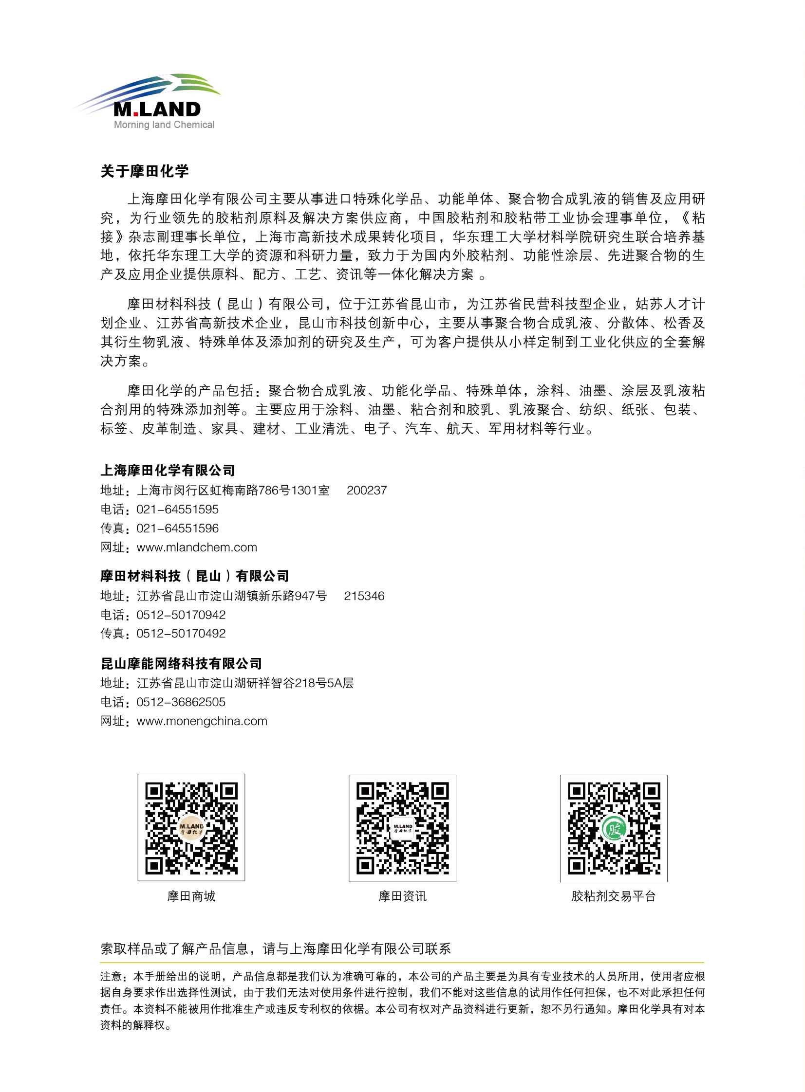 1_Im0_WPS图片.jpg