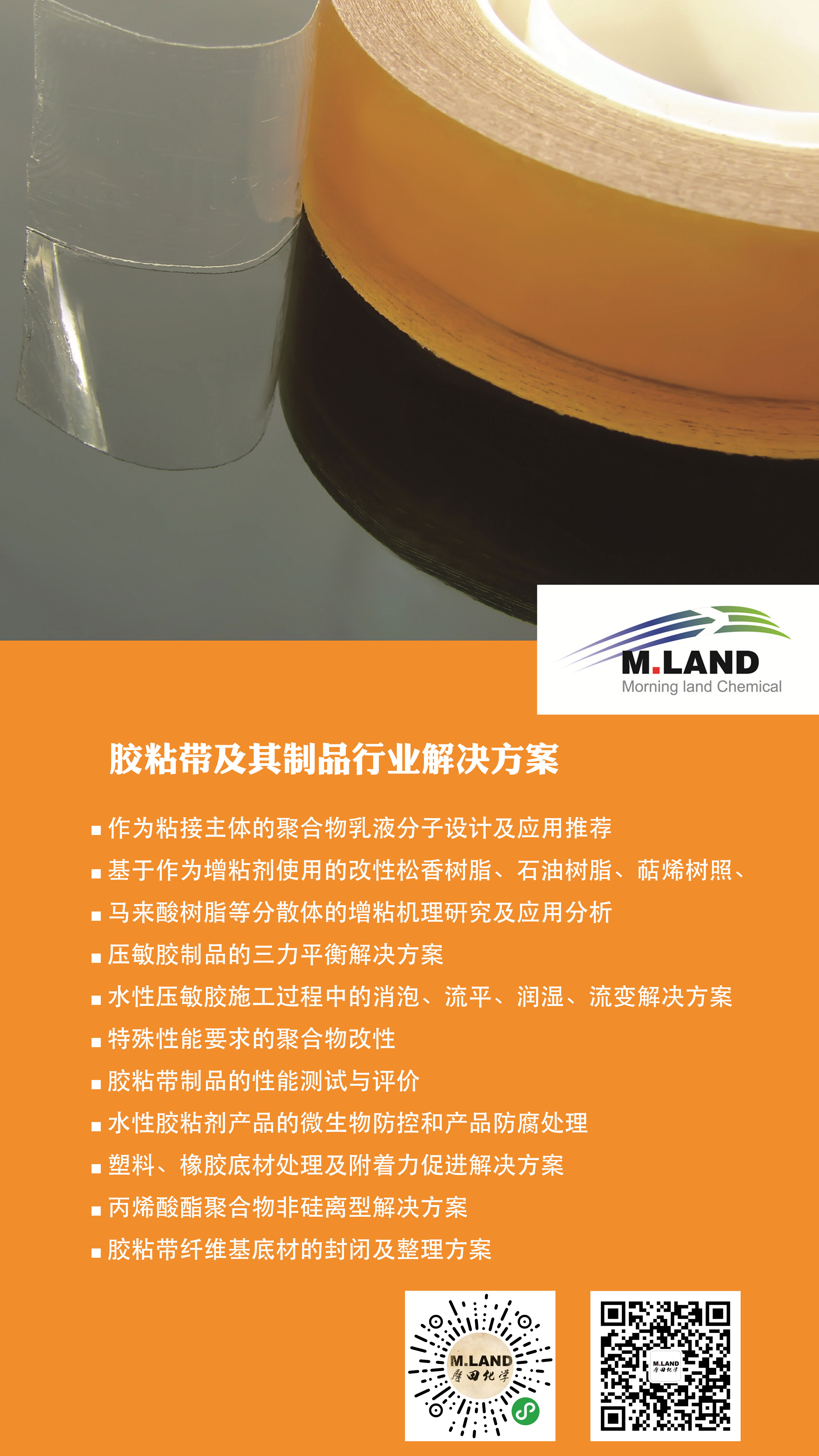 微信图片_20191101125334.jpg