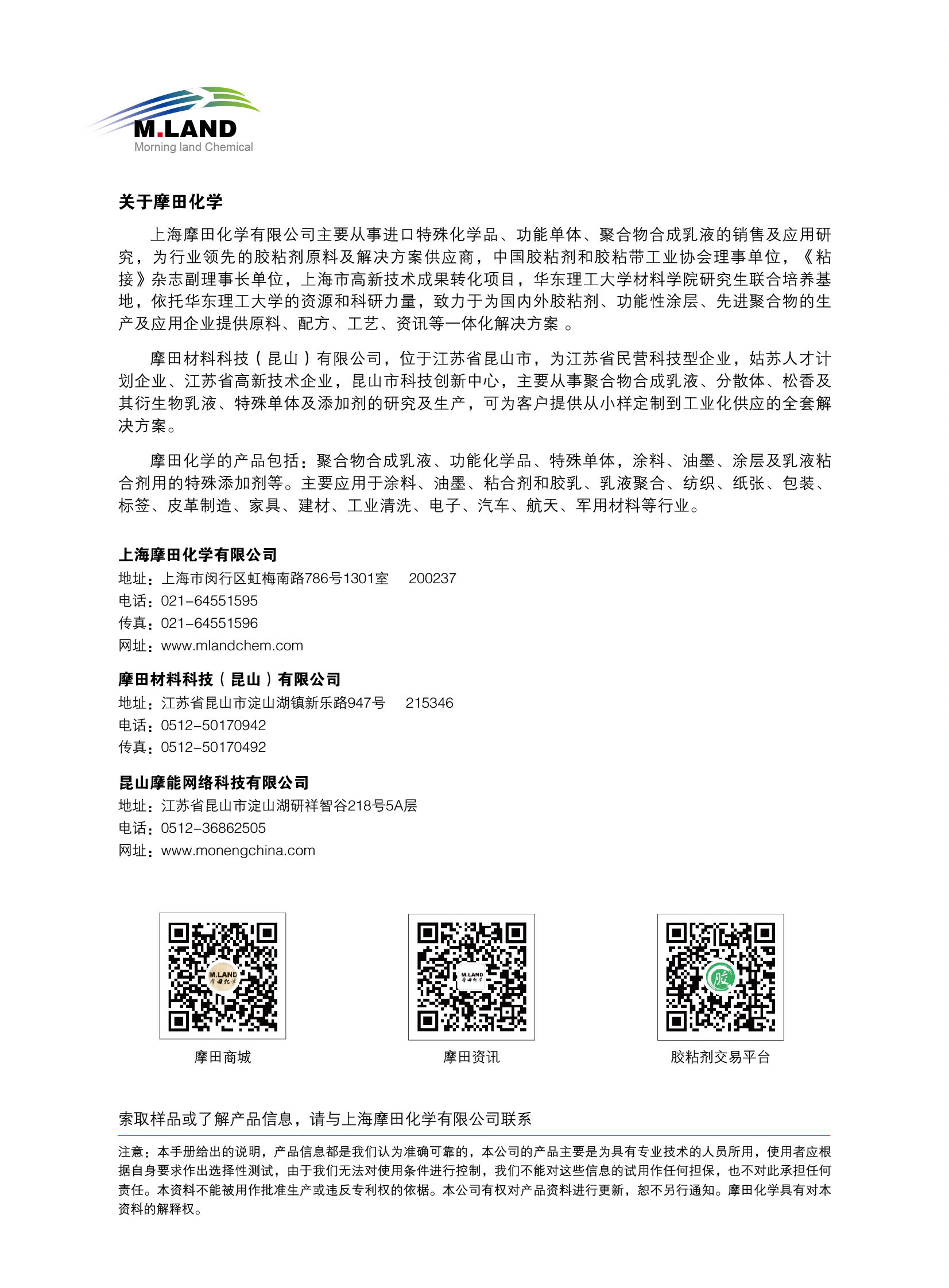 封底.jpg